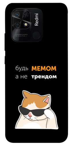 Чехол itsPrint Будь мемом для Xiaomi Redmi 10C