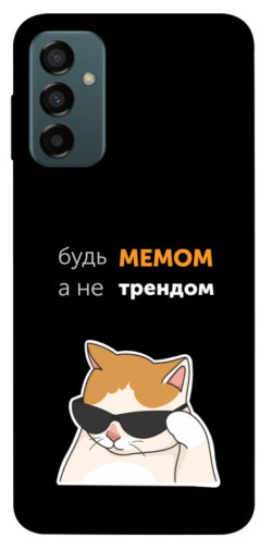 Чехол itsPrint Будь мемом для Samsung Galaxy M23 5G