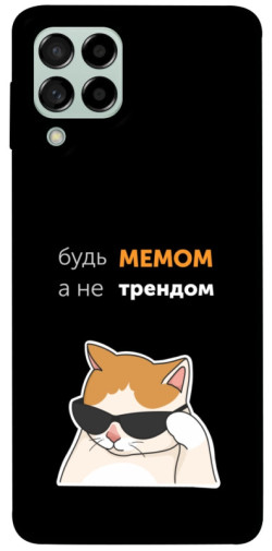Чехол itsPrint Будь мемом для Samsung Galaxy M53 5G