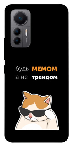 Чохол itsPrint Будь мемом для Xiaomi 12 Lite