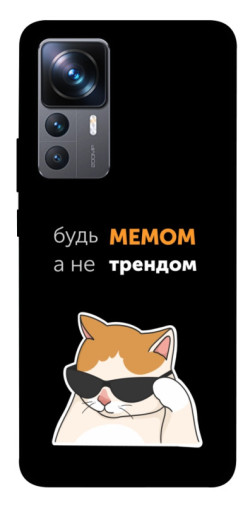 Чохол itsPrint Будь мемом для Xiaomi 12T / 12T Pro