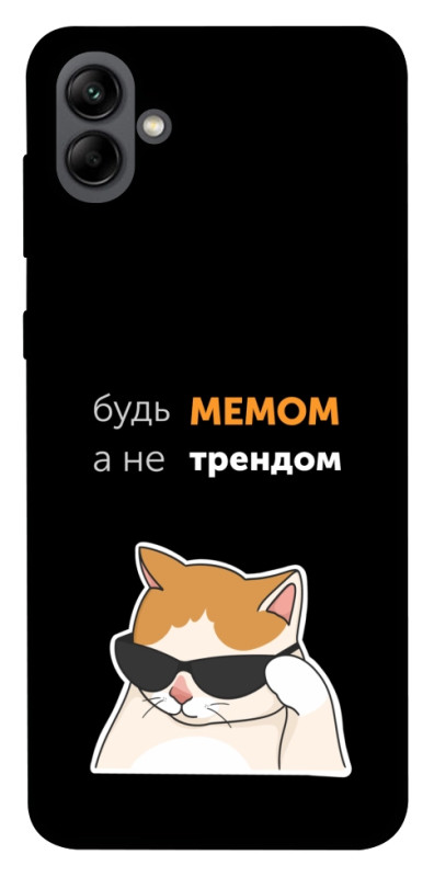 Чохол itsPrint Будь мемом для Samsung Galaxy A04, написи, купити оптом з доставкою
