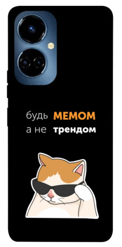 Чехол itsPrint Будь мемом для TECNO Camon 19 (CI6n) / 19 Pro (CI8n)