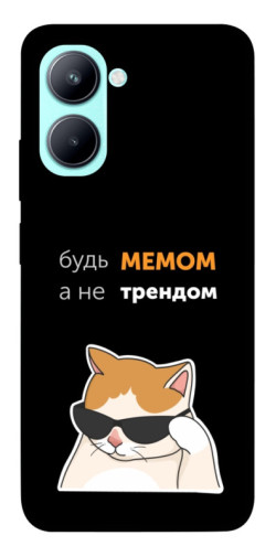 Чохол itsPrint Будь мемом для Realme C33