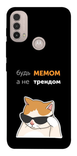 Чохол itsPrint Будь мемом для Motorola Moto E40