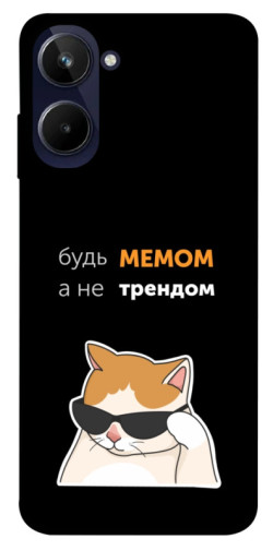 Чехол itsPrint Будь мемом для Realme 10 4G