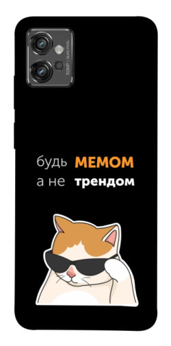 Чохол itsPrint Будь мемом для Motorola Moto G32