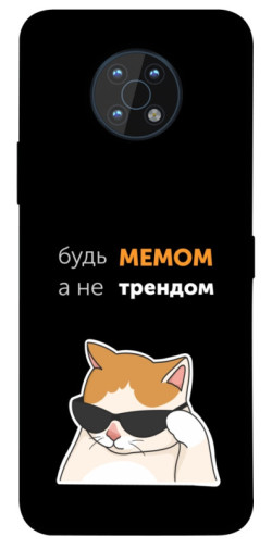 Чехол itsPrint Будь мемом для Nokia G50