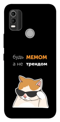Чехол itsPrint Будь мемом для Nokia C21 Plus