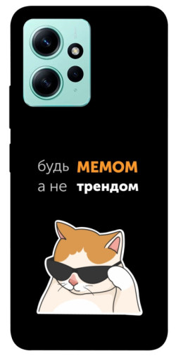 Чехол itsPrint Будь мемом для Xiaomi Redmi Note 12 4G