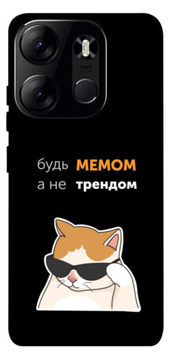 Чехол itsPrint Будь мемом для Tecno Spark Go 2023