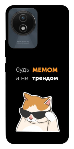 Чехол itsPrint Будь мемом для Vivo Y02
