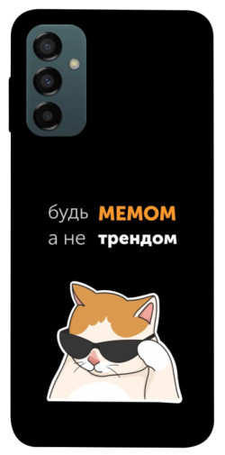 Чехол itsPrint Будь мемом для Samsung Galaxy M34 5G