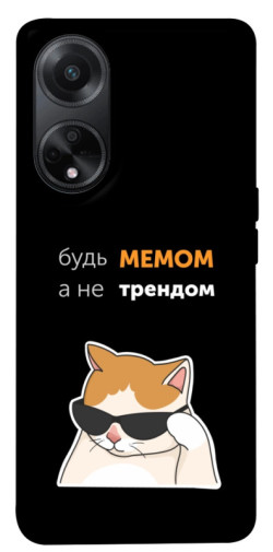 Чехол itsPrint Будь мемом для Oppo A58 4G