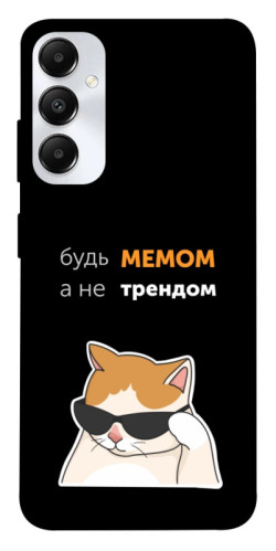 Чехол itsPrint Будь мемом для Samsung Galaxy A05s