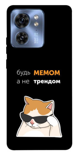 Чехол itsPrint Будь мемом для Motorola Edge 40