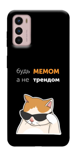 Чехол itsPrint Будь мемом для Motorola Moto G42