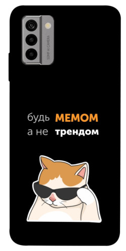 Чехол itsPrint Будь мемом для Nokia G22