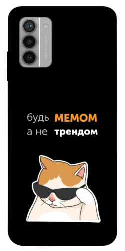 Чехол itsPrint Будь мемом для Nokia G42