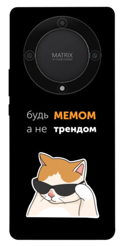 Чехол itsPrint Будь мемом для Huawei Magic5 Lite