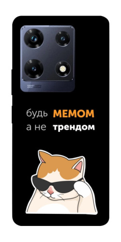 Чехол itsPrint Будь мемом для Infinix Note 30 Pro