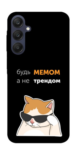 Чехол itsPrint Будь мемом для Samsung Galaxy A25 5G