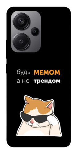 Чехол itsPrint Будь мемом для Xiaomi Redmi Note 13 Pro+