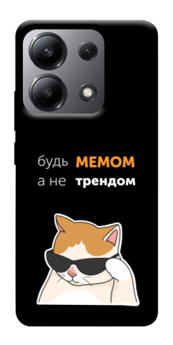 Чехол itsPrint Будь мемом для Xiaomi Redmi Note 13 4G