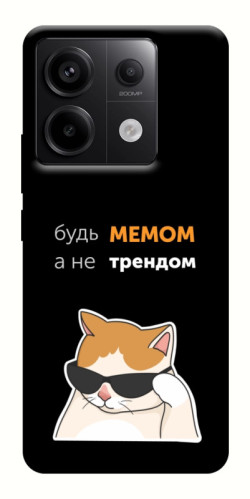 Чехол itsPrint Будь мемом для Xiaomi Redmi Note 13 Pro 4G