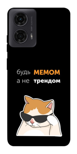 Чехол itsPrint Будь мемом для Motorola Moto G24