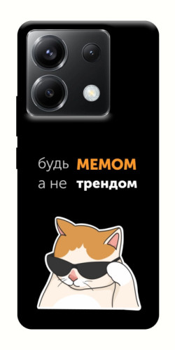 Чехол itsPrint Будь мемом для Xiaomi Poco X6