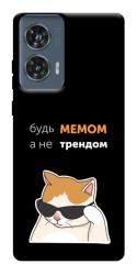 Чехол itsPrint Будь мемом для Motorola Edge 50 Fusion