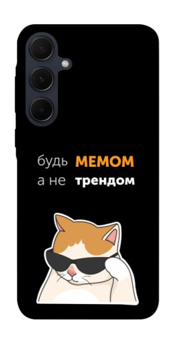 Чехол itsPrint Будь мемом для Samsung Galaxy A35