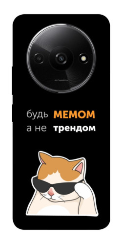 Чехол itsPrint Будь мемом для Xiaomi Redmi A3