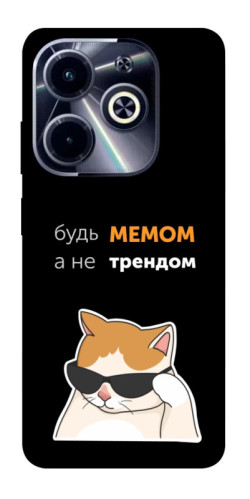 Чехол itsPrint Будь мемом для Infinix Hot 40i