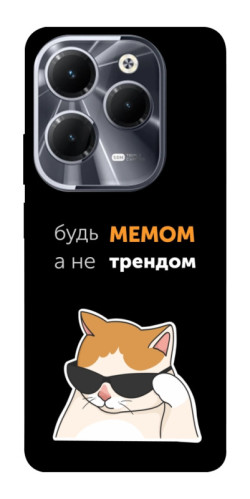 Чехол itsPrint Будь мемом для Infinix Hot 40