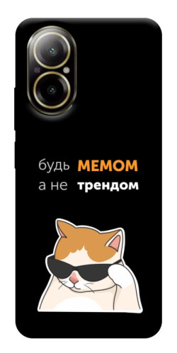 Чехол itsPrint Будь мемом для Realme C67 4G