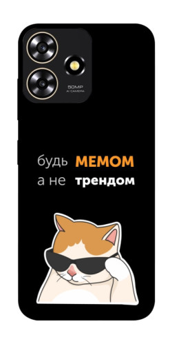 Чехол itsPrint Будь мемом для ZTE Blade A73 4G