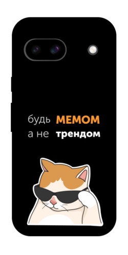Чехол itsPrint Будь мемом для Google Pixel 8a