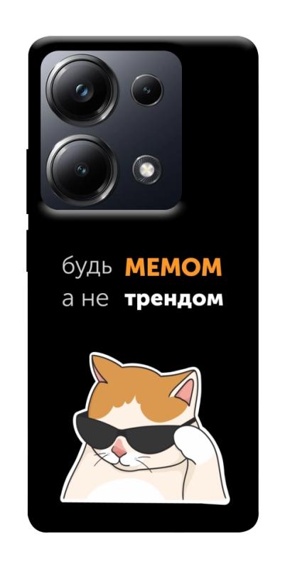 Чехол itsPrint Будь мемом для Xiaomi Redmi 13 4G / Poco M6 4G, надписи, купить оптом с доставкой