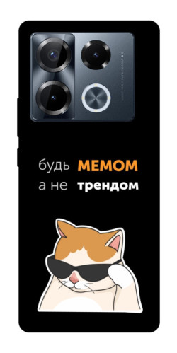 Чехол itsPrint Будь мемом для Infinix Note 40 Pro 4G