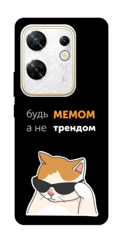 Чехол itsPrint Будь мемом для Infinix Zero 30 4G
