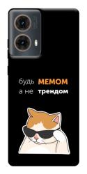 Чехол itsPrint Будь мемом для Motorola Moto G85