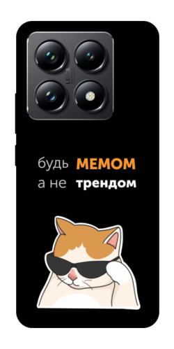 Чехол itsPrint Будь мемом для Xiaomi 14T Pro