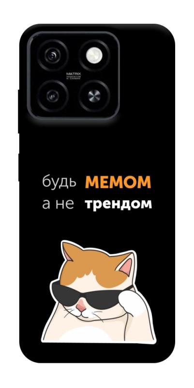 Чехол itsPrint Будь мемом для ZTE Blade A55 4G, надписи, купить оптом с доставкой