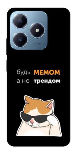 Чехол itsPrint Будь мемом для Realme C63 4G