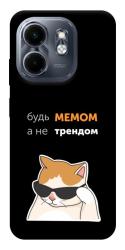 Чехол itsPrint Будь мемом для Infinix Smart 9 4G / Hot 50i