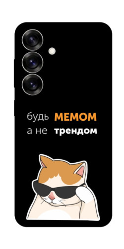 Чохол itsPrint Будь мемом для Samsung Galaxy S25+