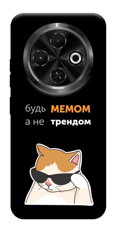Чохол itsPrint Будь мемом для TECNO Spark 30C, написи, купити оптом з доставкою