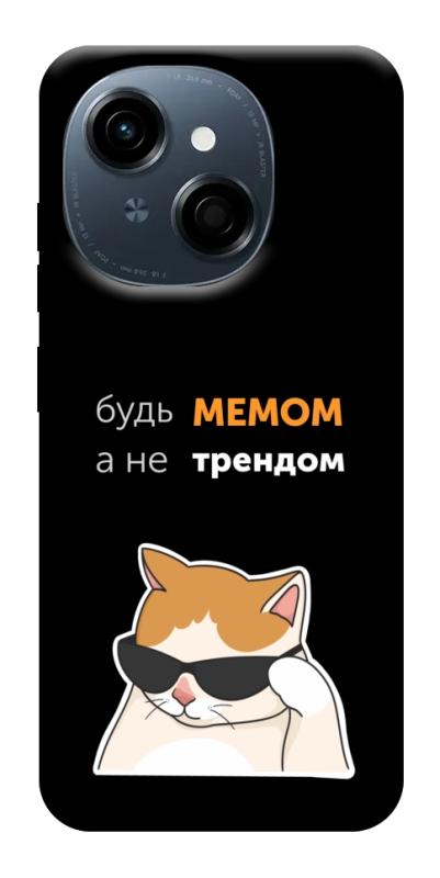 Чехол itsPrint Будь мемом для TECNO Spark Go 1, надписи, купить оптом с доставкой
